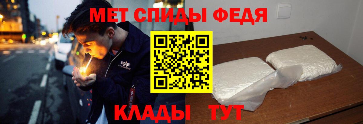АМФ  АМФЕТАМИН  Ступино  Вход с VPN  АМФЕТАМИН 97% 