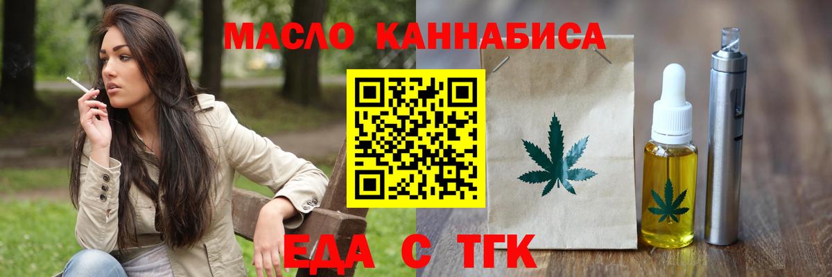 Canna-Cookies марихуана  Вход с VPN  Ступино 