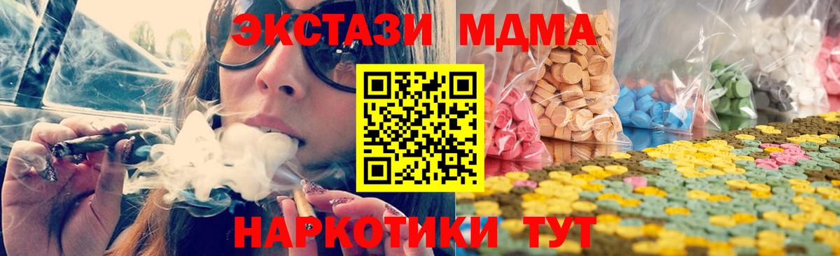 Экстази диски Ступино
