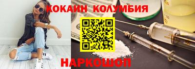 мяу мяу мука Рузаевка