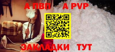 мескалин Рыбинск
