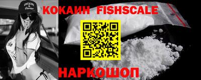 мескалин Рыбинск
