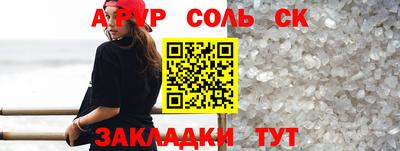 2c-b Рязань