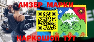 мескалин Рыбинск