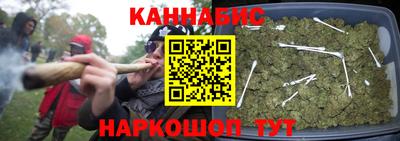 мескалин Рыбинск