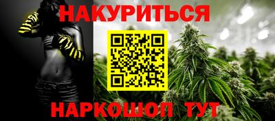 мескалин Рыбинск