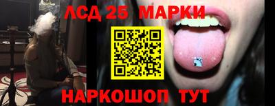мескалин Рыбинск