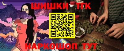 мескалин Рыбинск