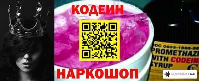 2c-b Рязань