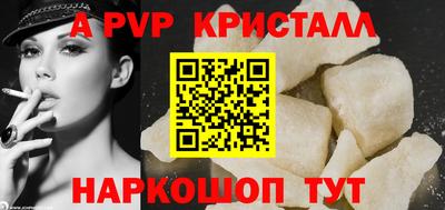 мескалин Рыбинск