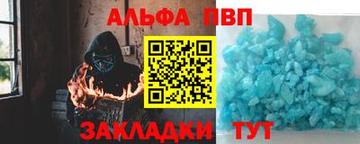 мескалин Рыбинск