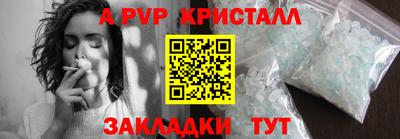 MDMA Premium VHQ Севастополь