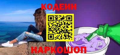 мескалин Рыбинск