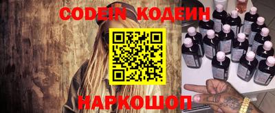 синтетический гашиш Северобайкальск