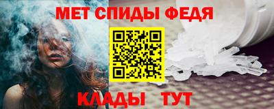 мескалин Рыбинск