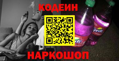 мескалин Рыбинск