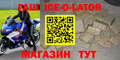 мескалин Рыбинск