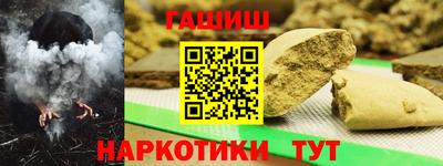 мескалин Рыбинск