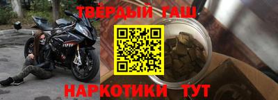 мескалин Рыбинск