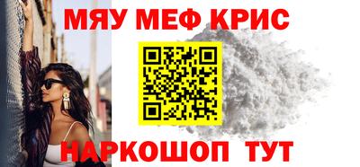 MDMA Premium VHQ Севастополь