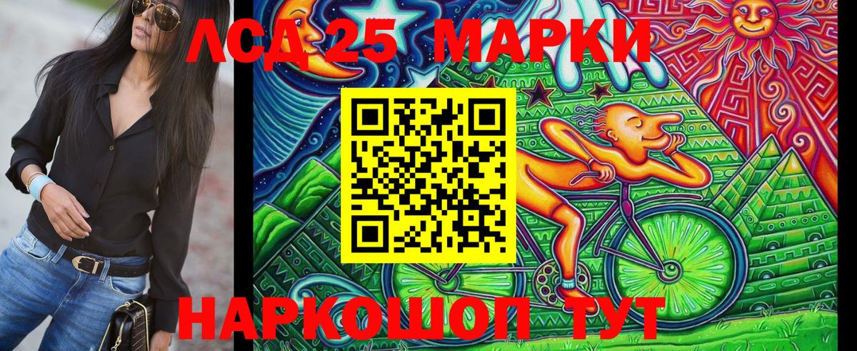 Марки NBOMe 1,8мг Ступино