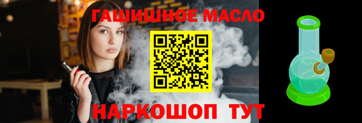 Дистиллят ТГК концентрат Ступино