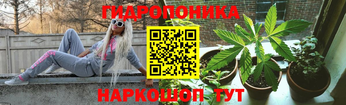Ступино  МАРИХУАНА THC 21%  Каннабис White Widow  Вход с VPN  Бошки марихуана планчик 