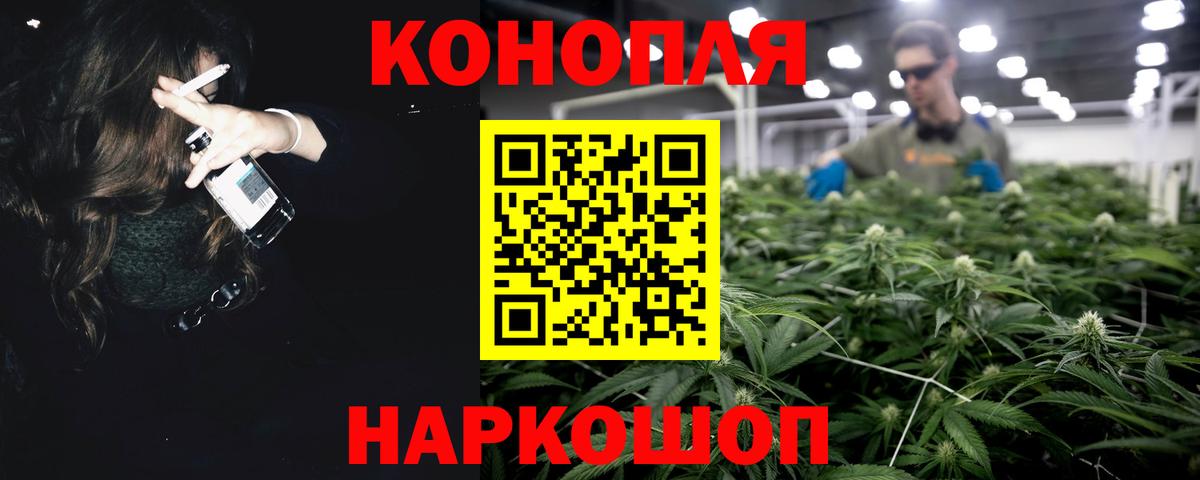 МАРИХУАНА  Ступино  МЕФ   Кокаин  МЕТАМФЕТАМИН  LSD-25  А ПВП СК   Гашиш  Вход с VPN 