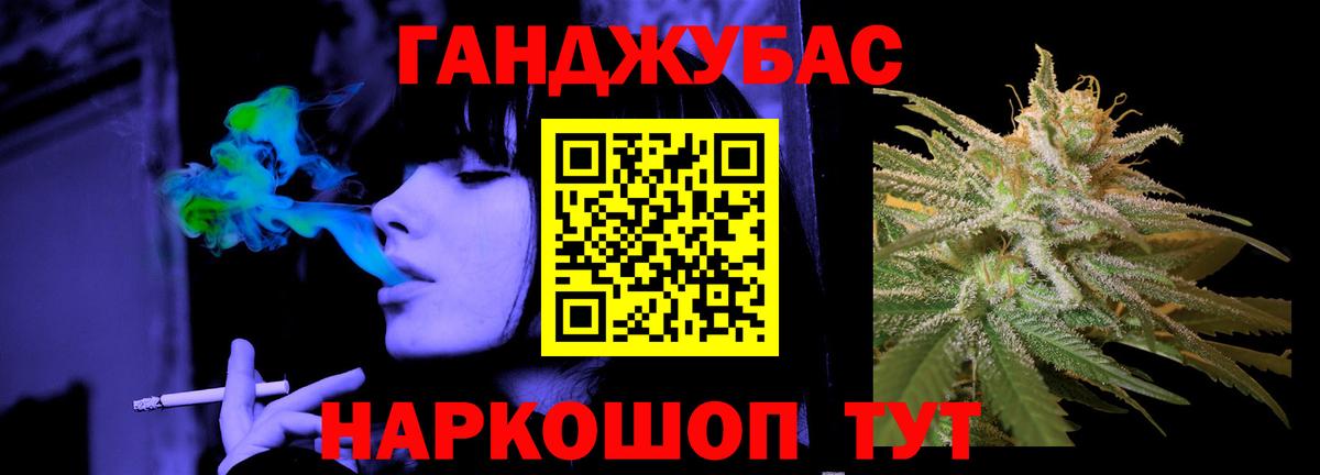 МАРИХУАНА MAZAR Ступино